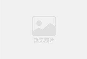 去外地工作，高明刚装修的小区婚房洋房出售